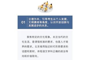 六台嘉宾谈莱万近期低迷：不是他个人的问题，巴萨整体表现下滑