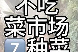 八村塁谈文身“八”：这是我是幸运数字 我球衣号码一直都有8